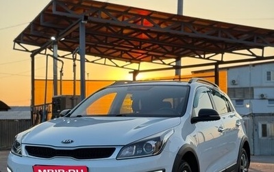 KIA Rio IV, 2019 год, 1 600 000 рублей, 1 фотография