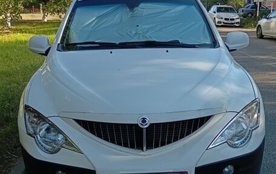 SsangYong Actyon II рестайлинг, 2011 год, 700 000 рублей, 1 фотография