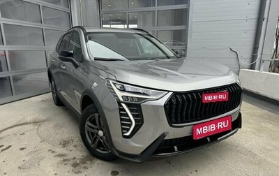 Haval Jolion, 2026 год, 2 499 000 рублей, 1 фотография