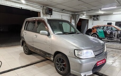 Nissan Cube II, 2000 год, 170 000 рублей, 1 фотография