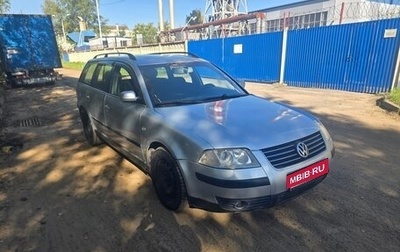 Volkswagen Passat B5+ рестайлинг, 2002 год, 290 000 рублей, 1 фотография