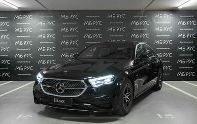 Mercedes-Benz E-Класс, 2026 год, 9 855 999 рублей, 1 фотография