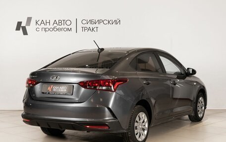 Hyundai Solaris II рестайлинг, 2021 год, 1 393 900 рублей, 3 фотография