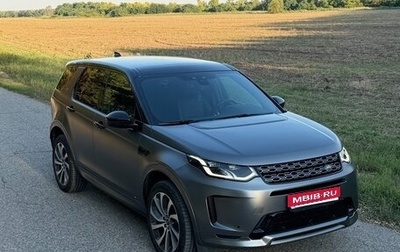 Land Rover Discovery Sport I рестайлинг, 2020 год, 3 880 000 рублей, 1 фотография