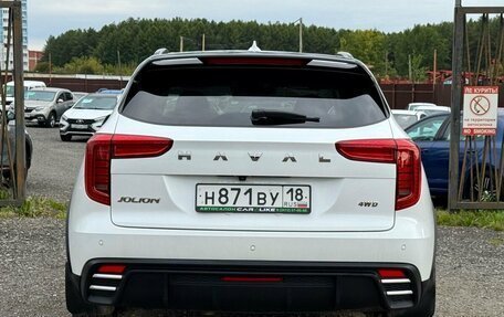 Haval Jolion, 2024 год, 2 299 000 рублей, 8 фотография