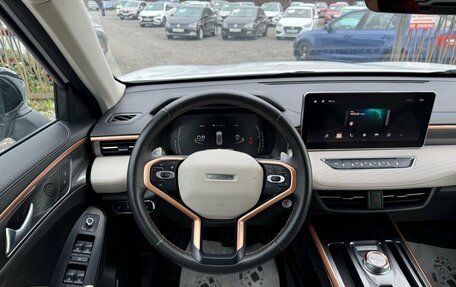 Haval Jolion, 2024 год, 2 299 000 рублей, 23 фотография