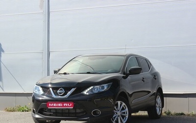 Nissan Qashqai, 2014 год, 1 237 000 рублей, 1 фотография