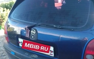 Opel Corsa B, 1999 год, 150 000 рублей, 1 фотография