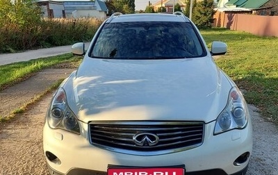Infiniti QX50 I рестайлинг, 2013 год, 1 620 000 рублей, 1 фотография