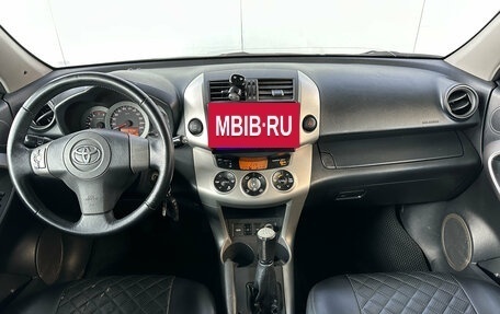 Toyota RAV4, 2008 год, 1 050 000 рублей, 12 фотография