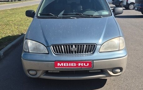 KIA Carens I (RS), 2001 год, 150 000 рублей, 1 фотография