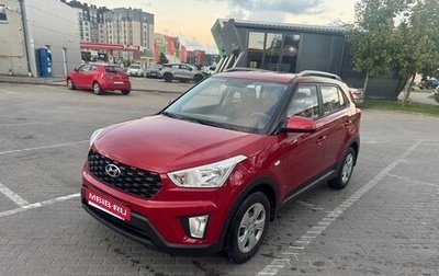 Hyundai Creta I рестайлинг, 2021 год, 2 100 000 рублей, 1 фотография