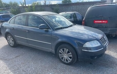 Volkswagen Passat B5+ рестайлинг, 2004 год, 590 000 рублей, 1 фотография