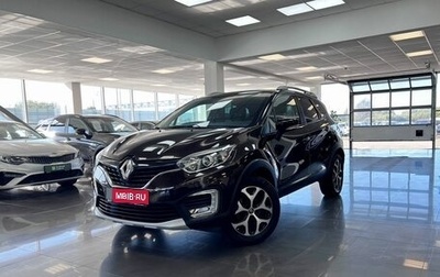 Renault Kaptur I рестайлинг, 2018 год, 1 595 000 рублей, 1 фотография