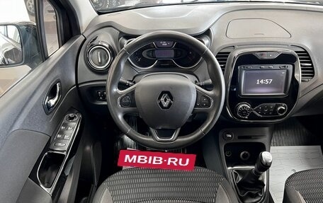 Renault Kaptur I рестайлинг, 2018 год, 1 595 000 рублей, 11 фотография