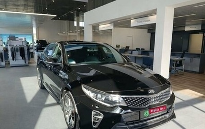 KIA Optima IV, 2016 год, 1 820 000 рублей, 1 фотография