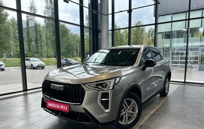 Haval Jolion, 2026 год, 2 078 010 рублей, 1 фотография