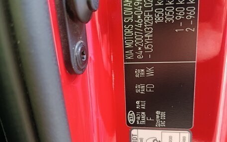KIA cee'd III, 2015 год, 1 425 000 рублей, 16 фотография