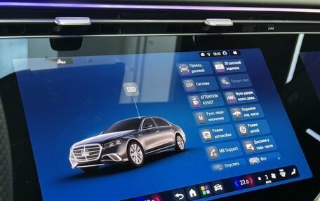 Mercedes-Benz S-Класс, 2026 год, 25 990 000 рублей, 35 фотография