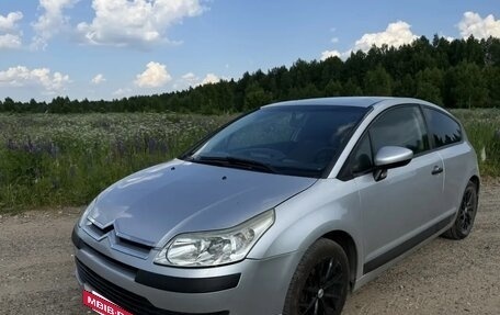 Citroen C4 II рестайлинг, 2009 год, 350 000 рублей, 2 фотография
