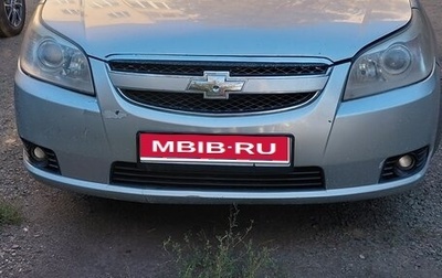 Chevrolet Epica, 2008 год, 400 000 рублей, 1 фотография