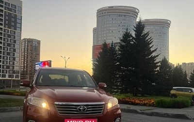 Toyota RAV4, 2011 год, 1 800 000 рублей, 1 фотография