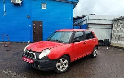 Lifan Smily I (330) рестайлинг, 2011 год, 98 000 рублей, 1 фотография