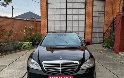 Mercedes-Benz S-Класс, 2010 год, 1 800 000 рублей, 1 фотография