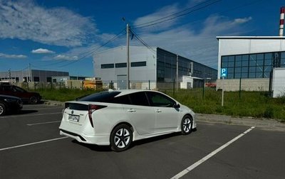 Toyota Prius IV XW50, 2016 год, 1 685 000 рублей, 1 фотография