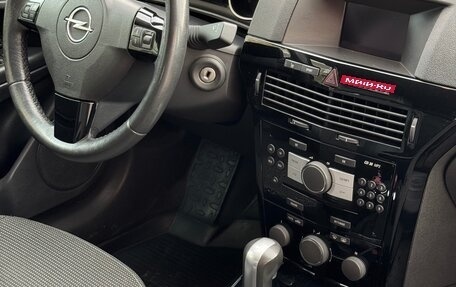 Opel Astra H, 2007 год, 599 000 рублей, 21 фотография