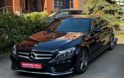 Mercedes-Benz C-Класс, 2016 год, 1 890 000 рублей, 1 фотография