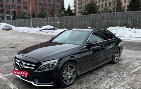 Mercedes-Benz C-Класс, 2016 год, 1 890 000 рублей, 14 фотография