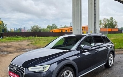 Audi A4 allroad, 2016 год, 2 599 000 рублей, 1 фотография