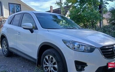 Mazda CX-5 II, 2016 год, 1 750 000 рублей, 1 фотография