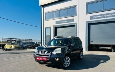 Nissan X-Trail, 2011 год, 1 379 000 рублей, 1 фотография