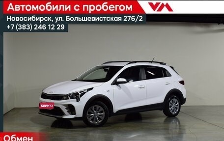 KIA Rio IV, 2022 год, 1 827 000 рублей, 1 фотография