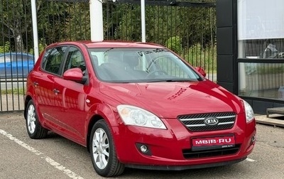 KIA cee'd I рестайлинг, 2009 год, 649 000 рублей, 1 фотография