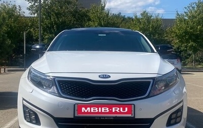 KIA Optima III, 2013 год, 1 250 000 рублей, 1 фотография