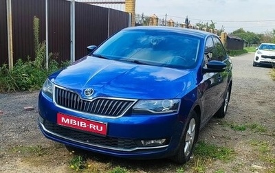 Skoda Rapid I, 2017 год, 1 490 000 рублей, 1 фотография