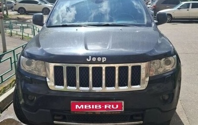 Jeep Grand Cherokee, 2012 год, 1 880 000 рублей, 1 фотография