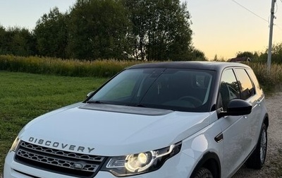 Land Rover Discovery Sport I рестайлинг, 2017 год, 2 670 000 рублей, 1 фотография
