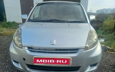 Toyota Passo III, 2008 год, 360 000 рублей, 1 фотография