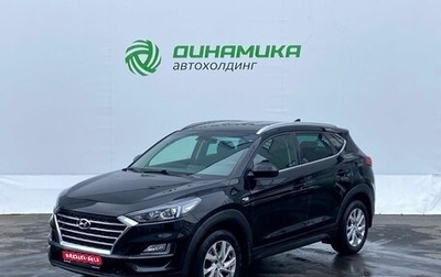 Hyundai Tucson III, 2020 год, 2 630 000 рублей, 1 фотография