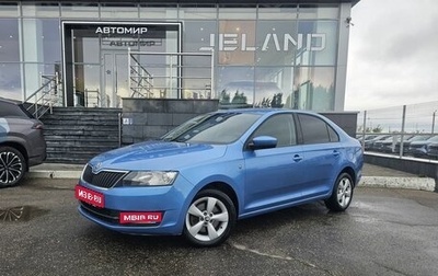 Skoda Rapid I, 2014 год, 830 000 рублей, 1 фотография