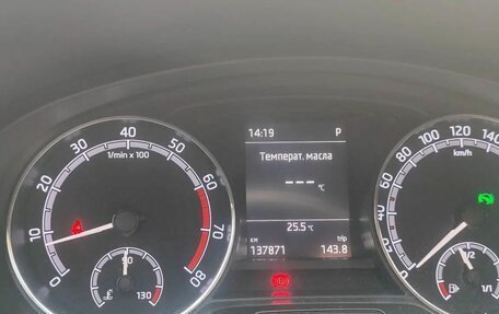 Skoda Rapid I, 2017 год, 1 490 000 рублей, 8 фотография