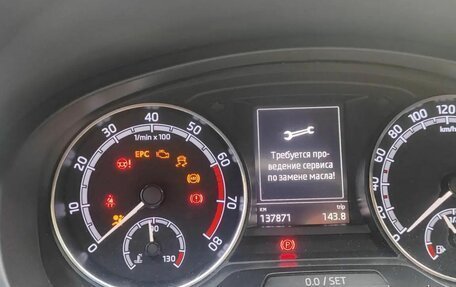 Skoda Rapid I, 2017 год, 1 490 000 рублей, 7 фотография