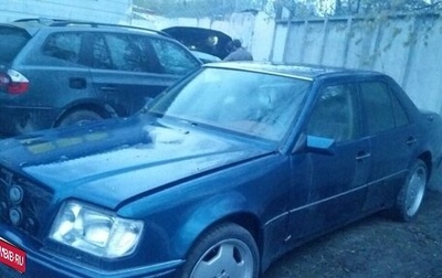 Mercedes-Benz W124, 1991 год, 2 999 999 рублей, 1 фотография