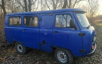 ЛуАЗ 469, 1985 год, 160 000 рублей, 1 фотография