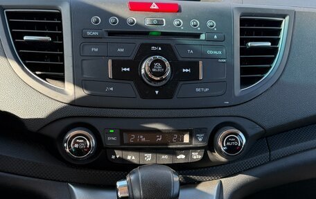 Honda CR-V IV, 2014 год, 1 900 000 рублей, 15 фотография