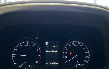 Toyota RAV4, 2017 год, 2 199 000 рублей, 12 фотография
